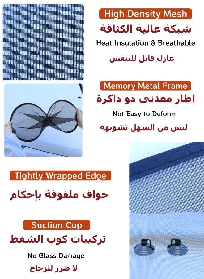 2 عبوة ظلال نافذة السيارة,  مظلة واقية من أشعة الشمس عالمية مانعة للشمس ملتصقة بالنافذة الجانبية للسيارة مظلة واقية من الشمس غطاء نافذة السيارة الجانبية واقي من الشمس للسيارات مع حماية من الأشعة فوق البنفسجية لتقليل الضرر من أشعة الشمس الساطعة المباشرة والحرارة - Image 3