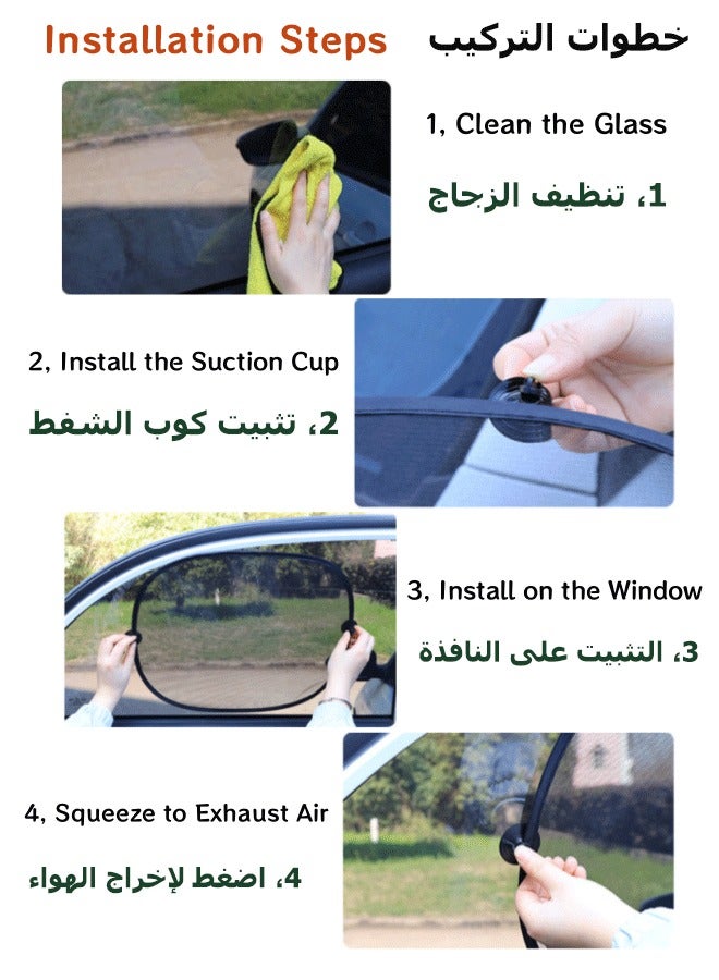2 عبوة ظلال نافذة السيارة,  مظلة واقية من أشعة الشمس عالمية مانعة للشمس ملتصقة بالنافذة الجانبية للسيارة مظلة واقية من الشمس غطاء نافذة السيارة الجانبية واقي من الشمس للسيارات مع حماية من الأشعة فوق البنفسجية لتقليل الضرر من أشعة الشمس الساطعة المباشرة والحرارة - Image 4
