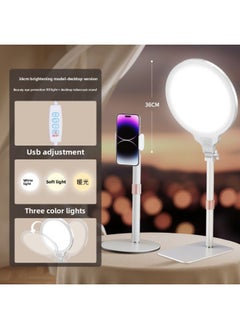 Full Screen Shadowless Surface Light Self-timer Short Video Live Special Desktop Floor Light Light Supplementary Light Full Screen Light-Specifications:[36cm Brightening Model - Desktop Version] Beauty Eye Protection Fill Light + Desktop Telescopic Stand
