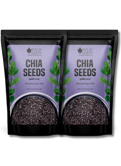 1kg Pack of 2