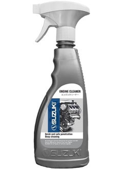 Suzuki Engine Cleaner, Quick and safe penetration Deep cleaning engine degreaser for Car (500 ml)  - Image 1