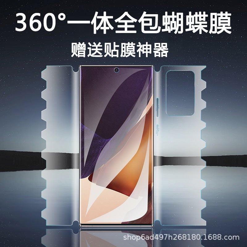 Samsung s25ultra butterfly film s23ultra frosted hydraulic film s24ultra one film s22u applicable - Image 2