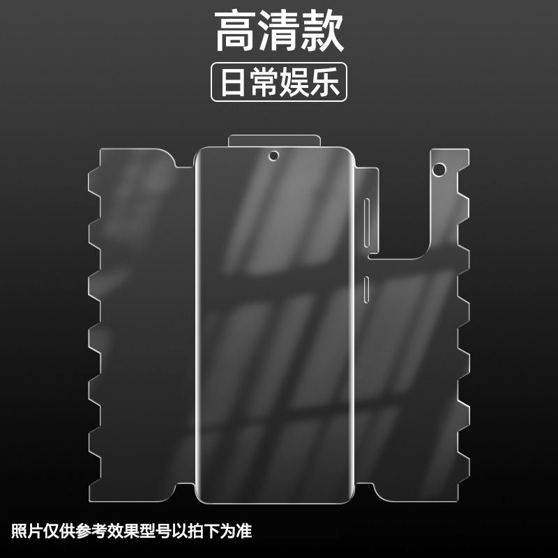 Samsung s25ultra butterfly film s23ultra frosted hydraulic film s24ultra one film s22u applicable - Image 1