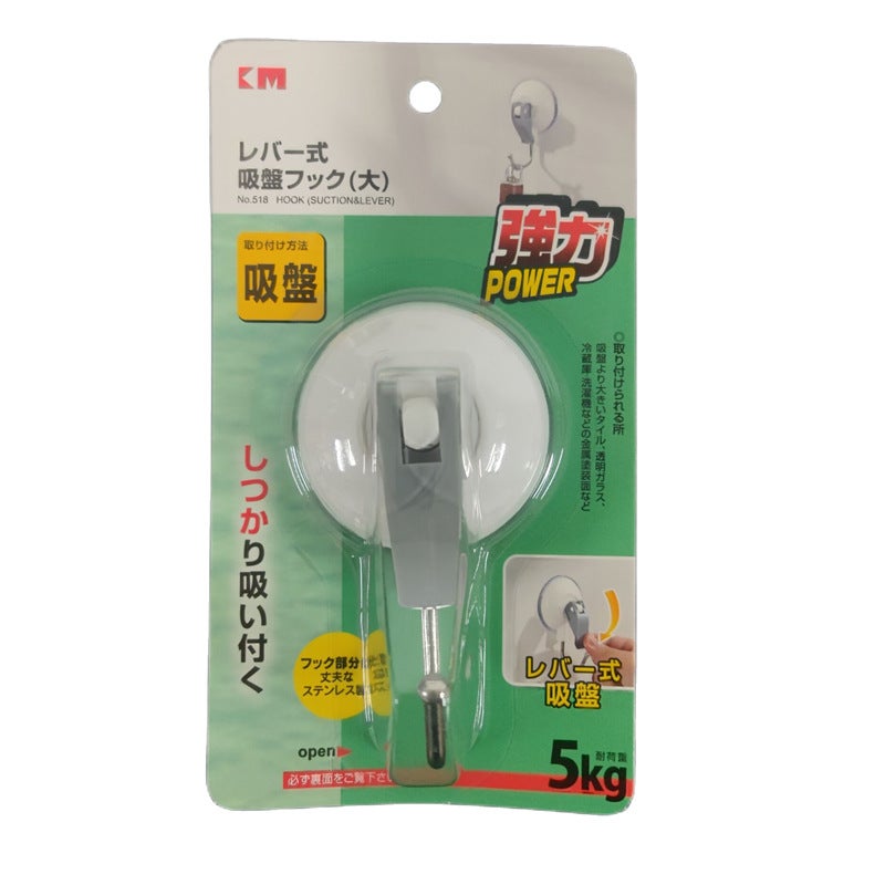 Japan KM.553 Powerful Suction Hook 5-Pack 518# Large-Single Pack