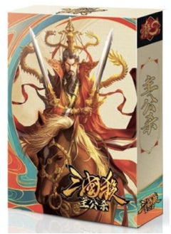 Generic Three Kingdoms Kill Travel Card Edition Full Set Standard Edition Boundary Wind Fire Forest Mountain Lei Yin God Country War Power Card-Color:Three Kingdoms Kill S1-Master Kill  - Image 1