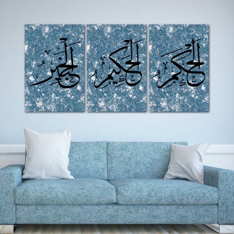 ماركتنا ثلاث لوحات قماشية بتصميم إسلامي مع برواز مجوف مقاس (90×40) ثلاث قطع - Image 1