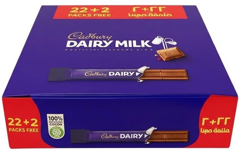 كادبوري شوكولاتة ديري ميلك 9 غرام (عبوة من 24 قطعة) - Image 2