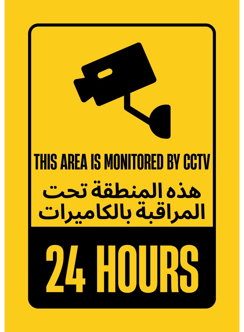 Caution – Area Under CCTV Monitoring – أصفر وأسود