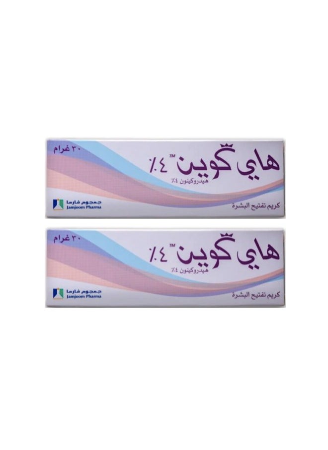 Hi Quin هاي كوين 4% عبوة من 2 كريم تبييض برو 30 جم  - Image 1
