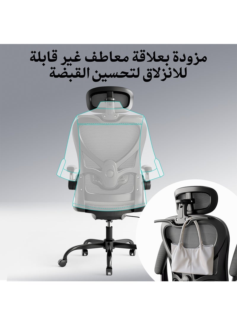 Ergonomic Gaming Office Chair with 90° Foldable Armrests - Mesh Office Chair with 2D Lumbar Support and 3D Headrest, 125° Reclining, Holds up to 140kg for Office/Study/Library, Black