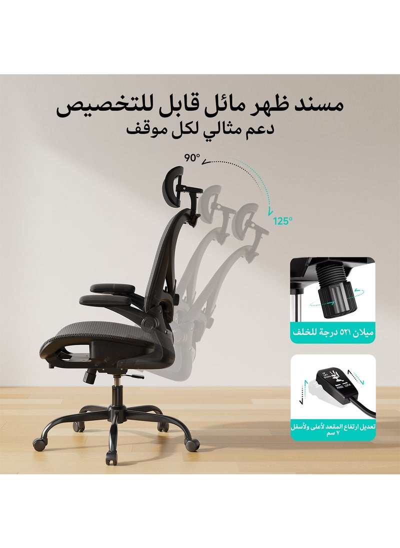 Ergonomic Gaming Office Chair with 90° Foldable Armrests - Mesh Office Chair with 2D Lumbar Support and 3D Headrest, 125° Reclining, Holds up to 140kg for Office/Study/Library, Black