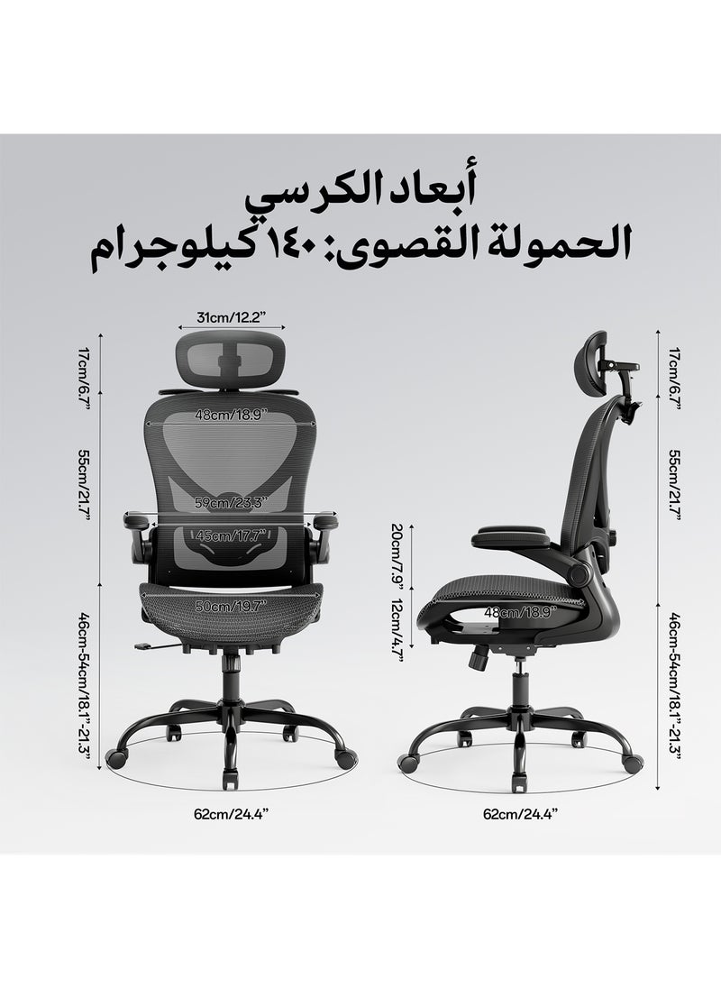 Ergonomic Gaming Office Chair with 90° Foldable Armrests - Mesh Office Chair with 2D Lumbar Support and 3D Headrest, 125° Reclining, Holds up to 140kg for Office/Study/Library, Black