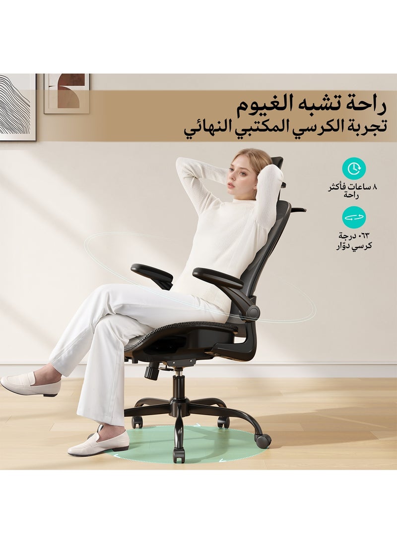 Ergonomic Gaming Office Chair with 90° Foldable Armrests - Mesh Office Chair with 2D Lumbar Support and 3D Headrest, 125° Reclining, Holds up to 140kg for Office/Study/Library, Black