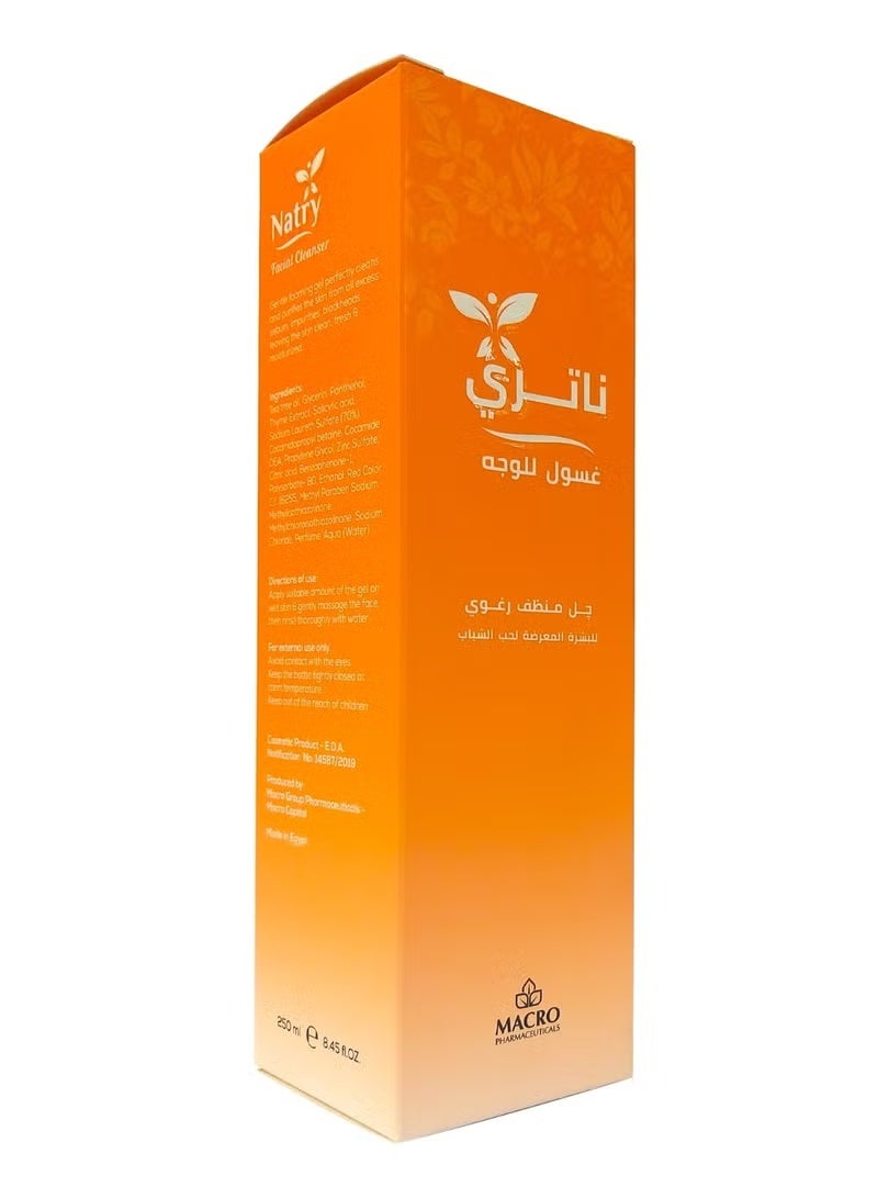 ناتري غسول للوجه - 250 مل