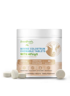 GREENPEOPLE Bovine Colostrum Tablets Chewable, 40% IgG | Colostrum Supplement 2000mg per Serving for Immune Support, Gut Health | 120 Count