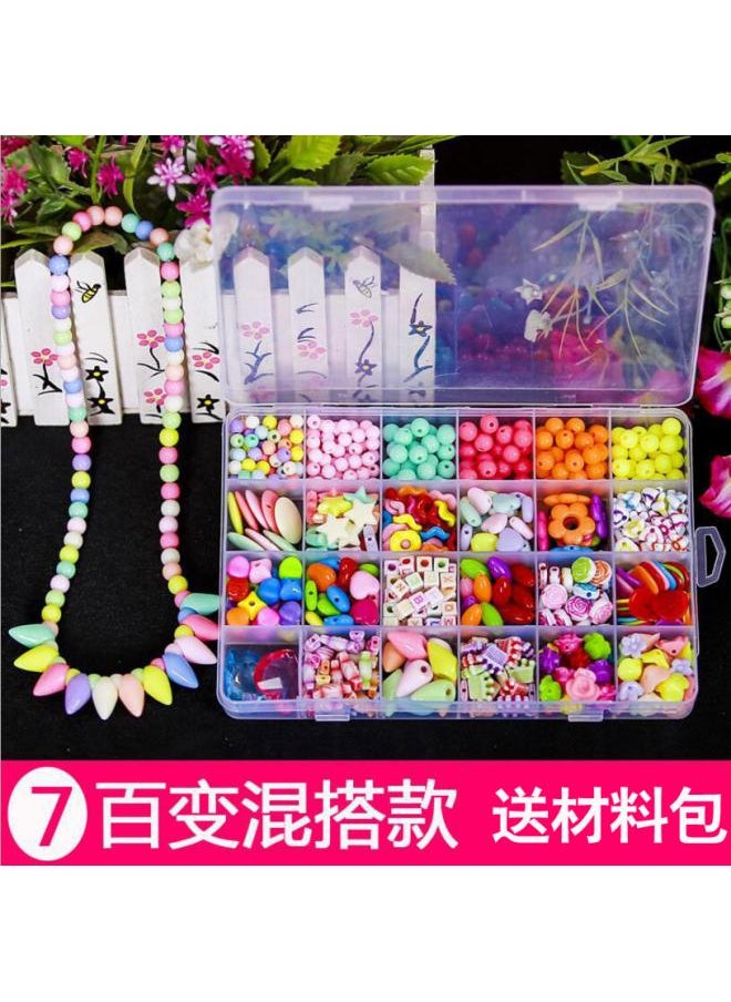 24-grid Diy Children Beaded Toy Amblyopia Correction Beaded Educational Toy Girl Handmade Beaded Set 