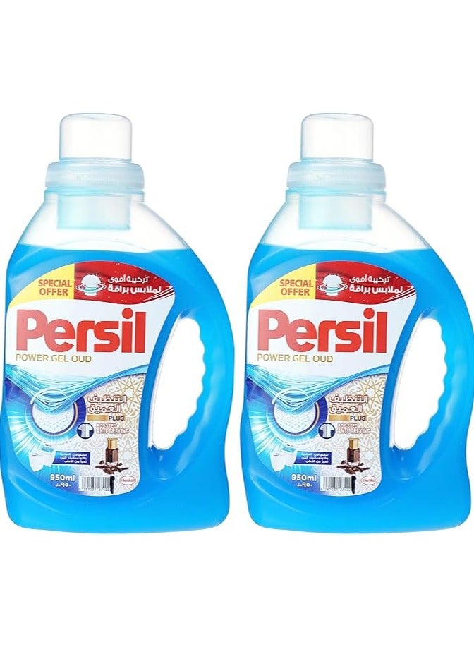 Persil laundry detergent liquid with thick foam, with the scent of oud, 950 x 2 milliliters - Image 1