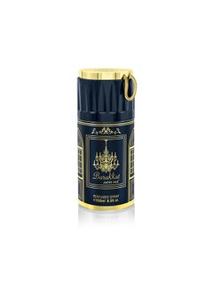 Barakkat Satin Oud - Body Spray - By Fragrance World - Unisex, 250ml