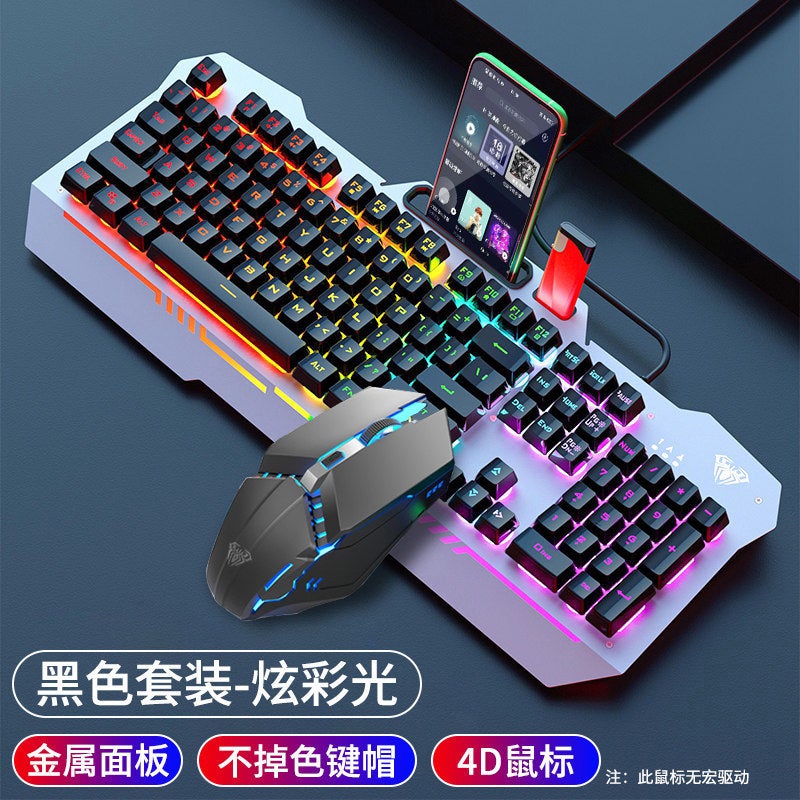 Tarantula F3010 mechanical touch gaming keyboard mouse suit wired e-sports laptop office three piecesBlack colorful light + S31 black mouse Black colorful light + S31 black mouse 