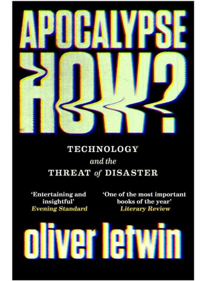 كيف نهاية العالم؟: التكنولوجيا وتهديد الكارثة