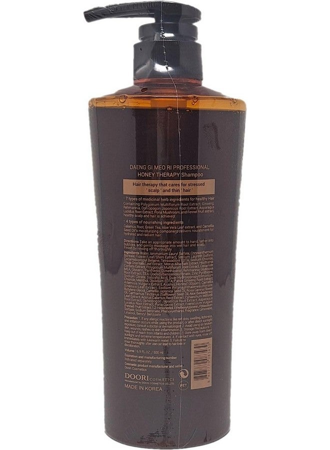 دينغ جي ميو ري داينج جي ميو ري - شامبو احترافي للعلاج بالعسل، يحتوي على 4 أنواع من المكونات المغذية، مكون مرطب يوفر التغذية للشعر الرطب والمشرق، 500 مل - Image 2