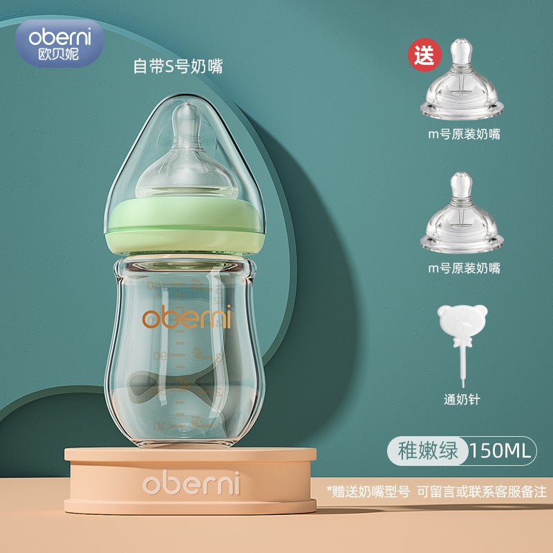 Oberney 150Ml Newborn Glass Bottle Wide Diameter Anti-Choking And Anti-Flatulence Baby Bottle Baby 0-6 Months - Image 1