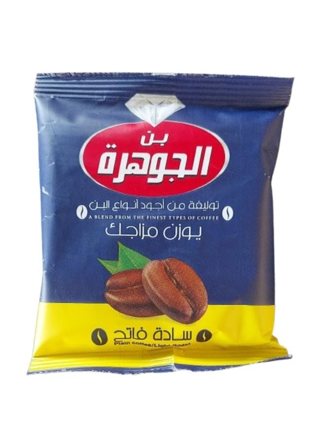 Al Jawhara Plain Light Roasted Coffee - 50 Gram 