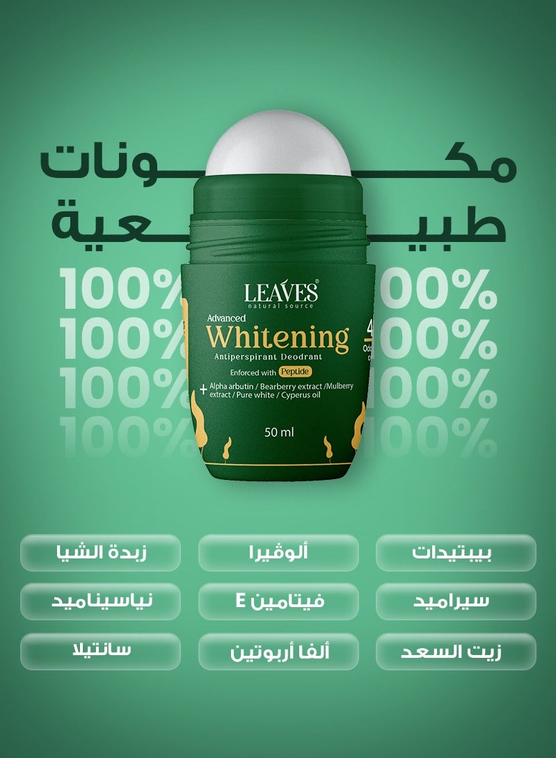 لييفز رول اون ديودورنت للتفتيح فيلفيت فانيليا 50مل - Image 3