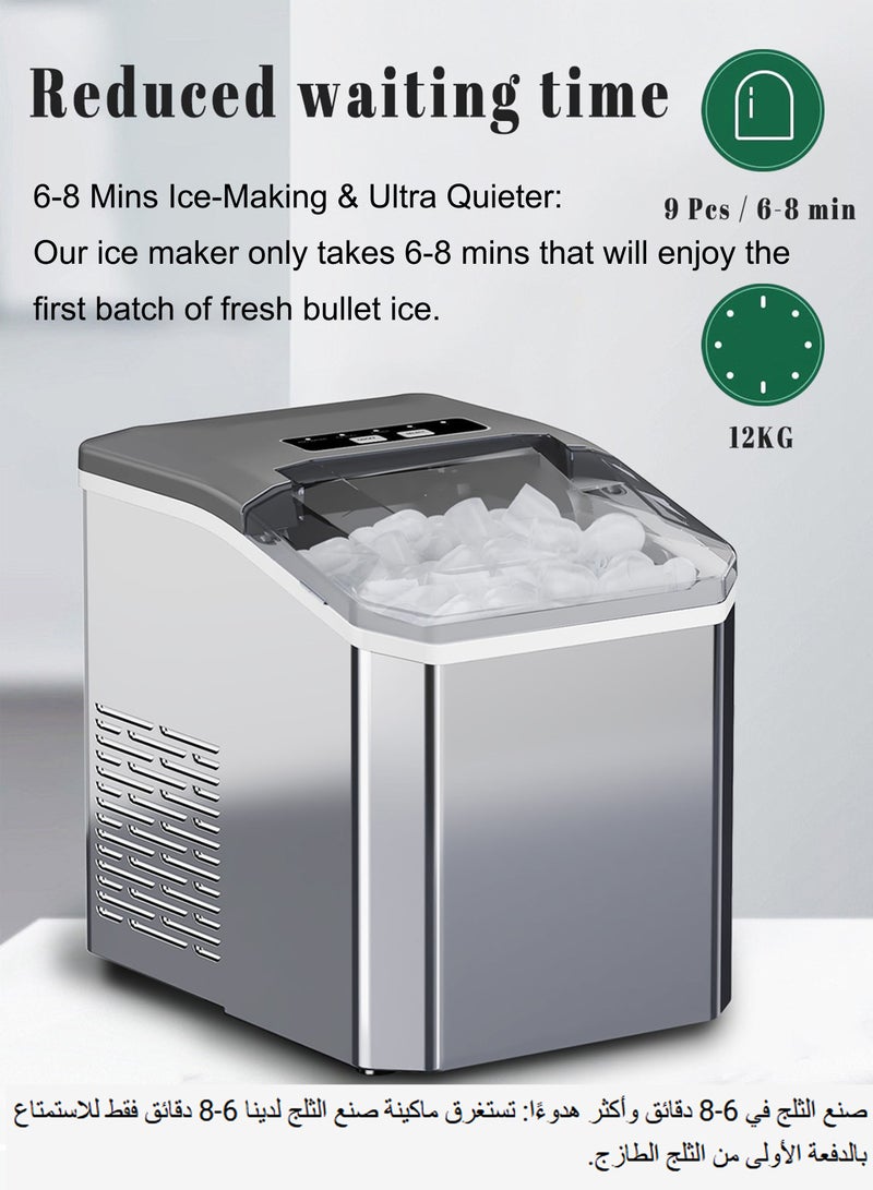 ويمارت آلة صنع الثلج على سطح الطاولة، 26 رطلاً في 24 ساعة، 9 مكعبات ثلج جاهزة في 6 دقائق، آلة صنع ثلج محمولة ذاتية التنظيف مع سلة ومغرفة، للمنزل/المطبخ/التخييم/السيارات الترفيهية - Image 3