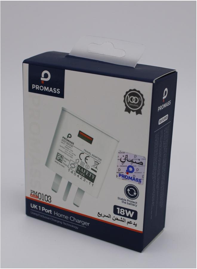 بروماس شاحن منزلي بمنفذ واحد في المملكة المتحدة بقوة 18 وات باستخدام تقنية الشحن المفرط - Image 1