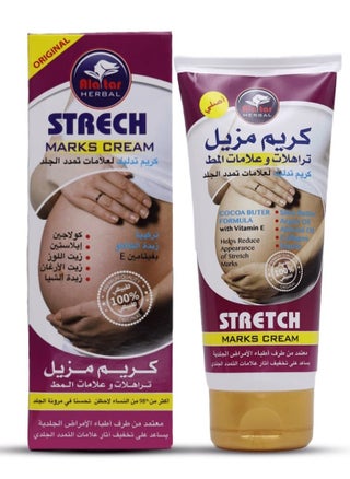 Cream to remove sagging skin and stretch marks - 200 - pzsku/ZCBA6B7FBE2387AA795F5Z/45/_/1697643241/565efc07-3be5-4c47-8e06-1a3f7dd43f14