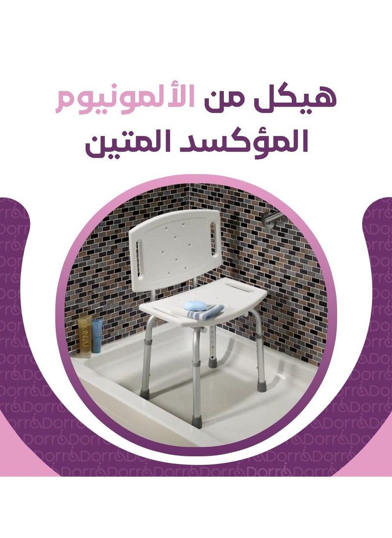 ماركة غير محددة - كرسي ترويش ،مقعد حمام مع مسند ظهر وارتفاع قابل للتعديل لكبارالسن والحوامل وذو الاحتياجات الخاصة والمسنين - ابيض - JL738LQ - Image 1