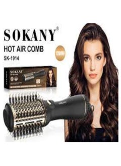sokany hot air comb sk-1914