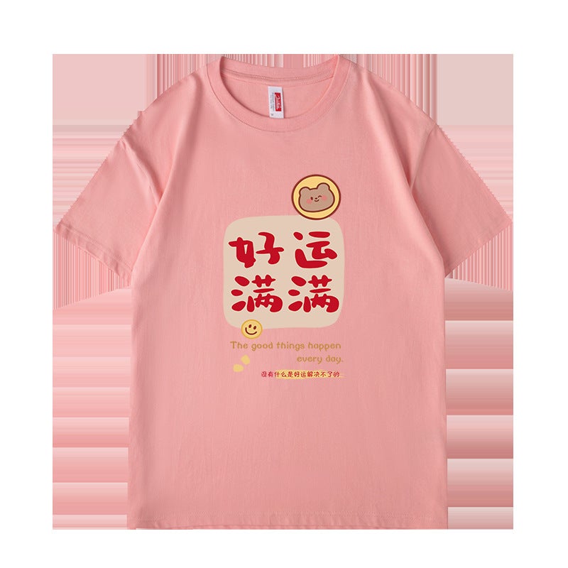 2025 Year Of The Snake Pograph Family T-Shirt Men'S And Women'S Birthday Banquet Housewarming Safe Joy Family Dress Short Sleeve - Image 1