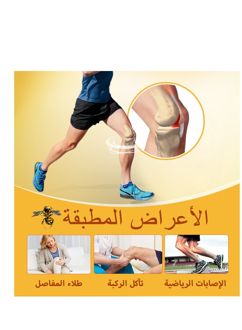 سوميفون مرهم لتخفيف الآلام الغضروفي لتخفيف آلام المفاصل ، وتخفيف الألم في الرقبة والكتفين والعضلات والركبتين والقدمين - Image 2