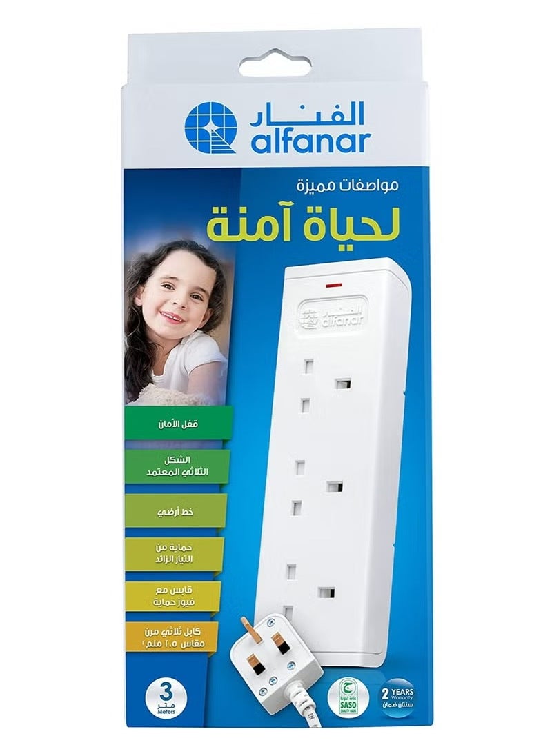 alfanar 3m Extension Cord With 3AC Outlets 13A  - Image 2