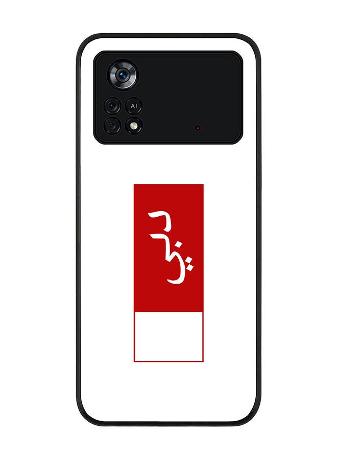 Stylizedd Rugged Black edge case for Poco M4 Pro 4G Slim fit Soft Case Flexible Rubber Edges Anti Drop TPU Gel Thin Cover - Dubai Flag - Image 1