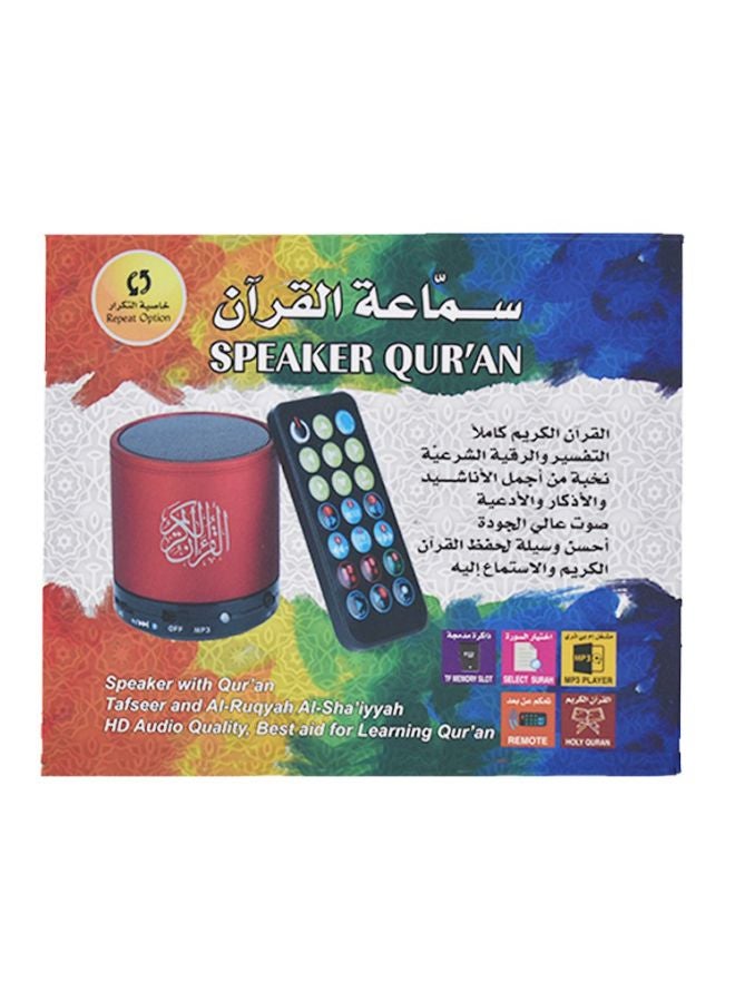 سندس مكبر صوت للقرآن مع جهاز تحكم عن بعد أسود - Image 2