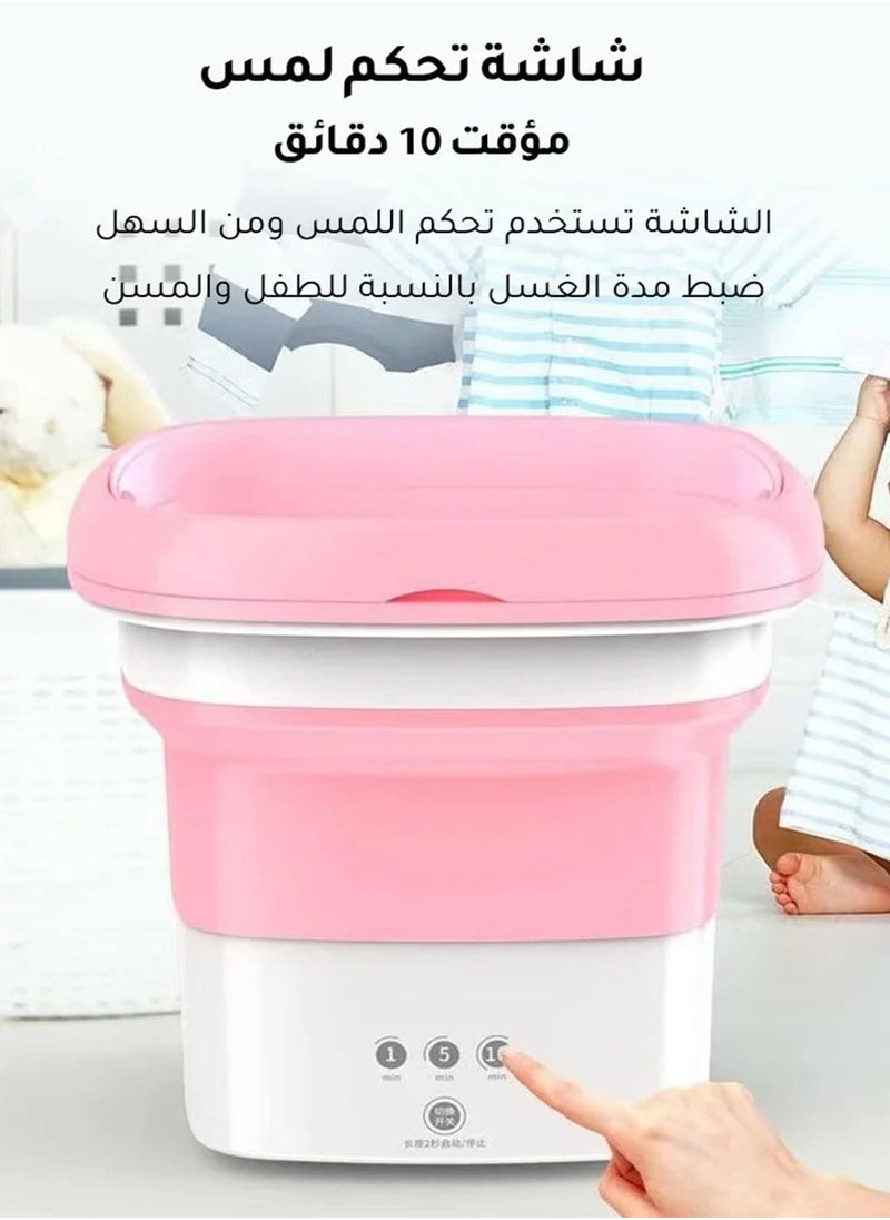 شو وو - غسالة ملابس صغيرة محمولة قابلة للطي ، دلو أوتوماتيكي صغير ، ملابس داخلية منزلية صغيرة قابلة للطي ، غسالة ملابس أطفال ، مناسبة للسفر ، والتخييم ، والمسكن السكني - Image 1