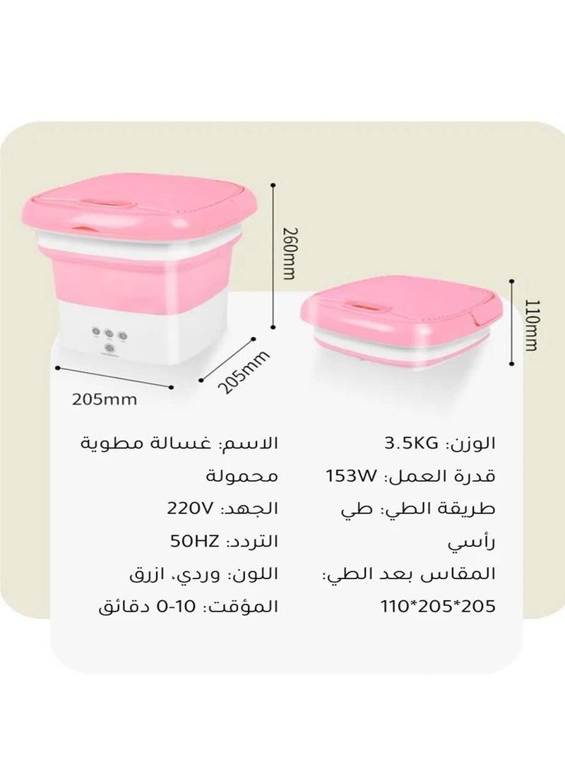 شو وو - غسالة ملابس صغيرة محمولة قابلة للطي ، دلو أوتوماتيكي صغير ، ملابس داخلية منزلية صغيرة قابلة للطي ، غسالة ملابس أطفال ، مناسبة للسفر ، والتخييم ، والمسكن السكني - Image 1