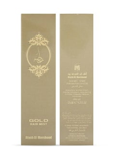 أطياب المرشود عطر الشعر (خصلة) ذهبي 125 مل  - Image 2