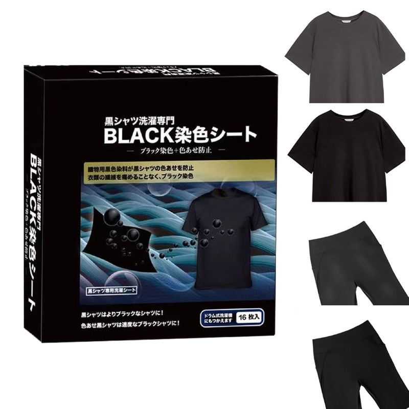 Black Fabric Dye For Cotton Linen Wool Jeans 16 Piece Color Paint Intensive - Image 2