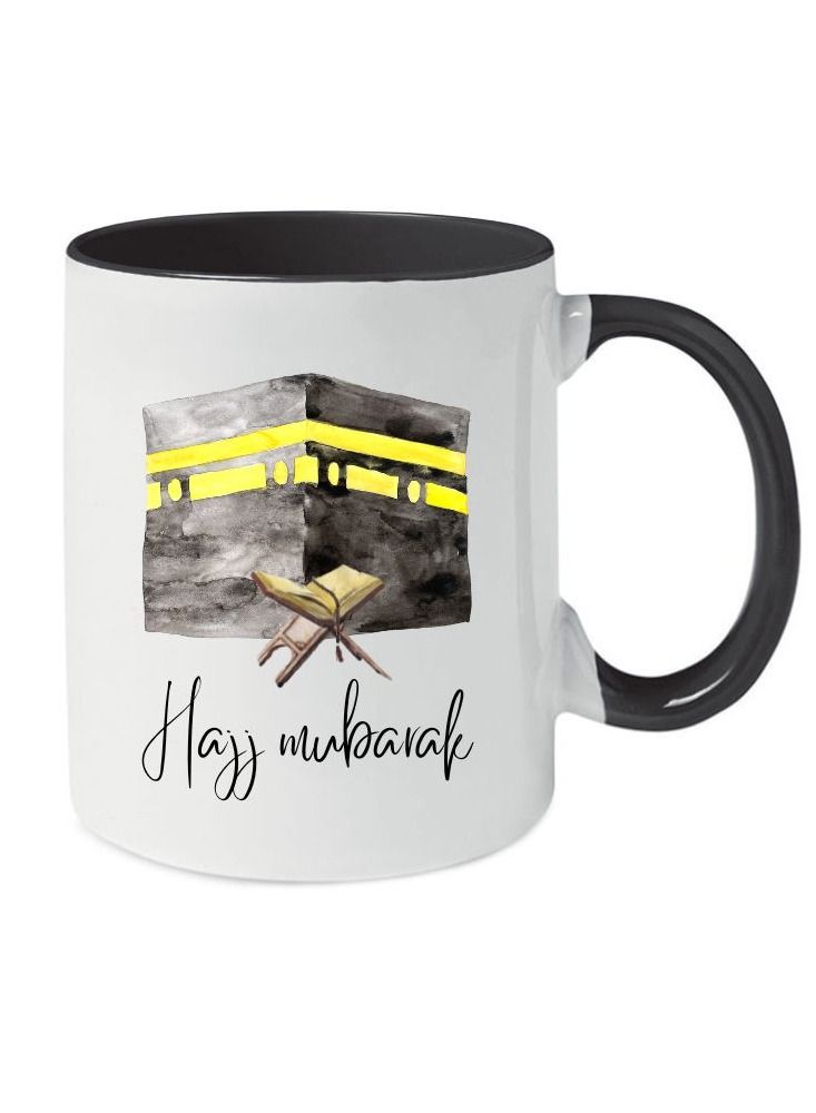 إم إي سي كوب قهوة مطبوع بتصميم عيد مبارك حاج مبارك، 11 أونصة، مقبض أسود - Image 2