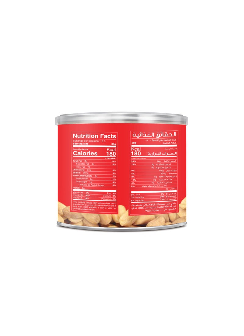 Best عبوة قيمة من المكسرات المختلطة واللوز المملح - Image 5