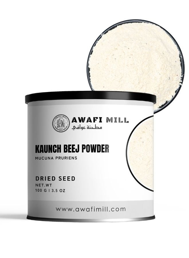AWAFI MILL Kaunch Beej Powder 100g (3.5 Oz) - Mucuna pruriens Velvet Bean Botanical Seed Powder - Image 1