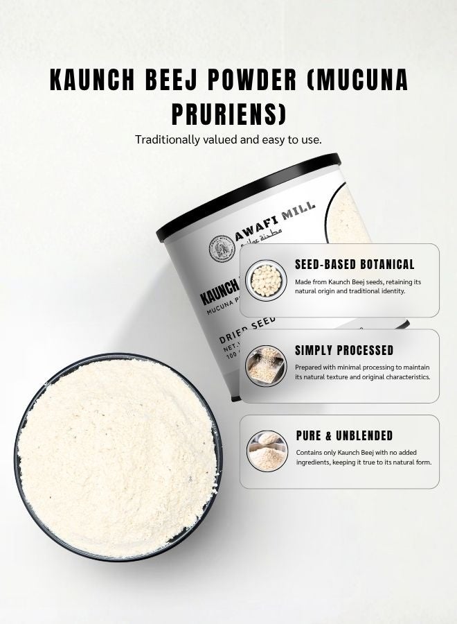 AWAFI MILL Kaunch Beej Powder 100g (3.5 Oz) - Mucuna pruriens Velvet Bean Botanical Seed Powder - Image 5