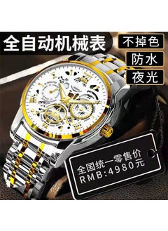 Generic New Mens Hollow Automatic Watch Calendar Waterproof Luminous Large DialHollow-Golden white surface Hollow-Golden white surface 