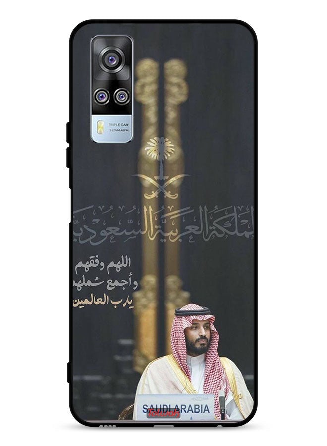 Tolwak vivo Y51 2020 Protective Case Cover Muhammad Bin Salman Saudi Arabia Crown Prince - Image 1
