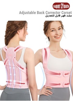 سوبر زي يوث أداة تقويم الظهر، مصحح وضعية الجسم  - Image 1