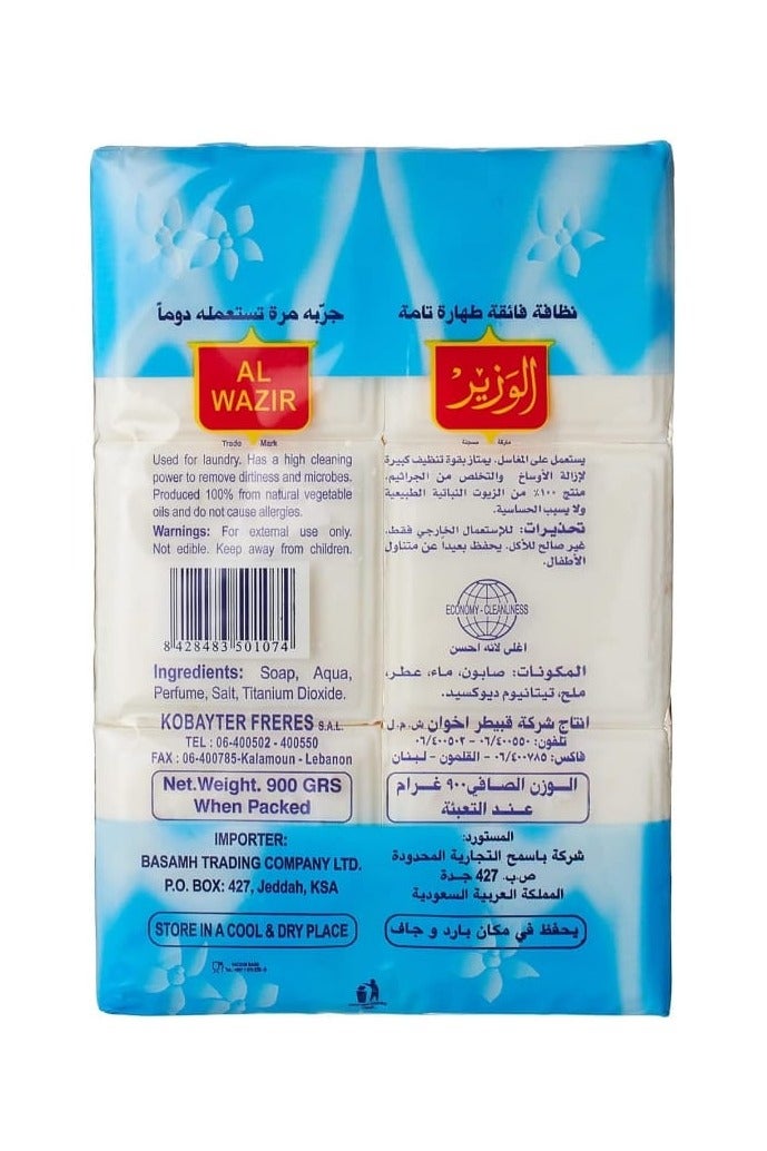 Al Wazir Al Wazir Perfumed Laundry Soap Bars 900g – Long-Lasting Fragrance – Multipurpose Fabric & Clothes Washing Bar Soap – Gentle on Skin, Tough on Stains - Image 3